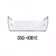 files/BottomShelfDSG-40B1E.webp